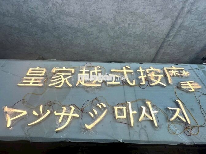 [KO CẦN KN, BAO CƠM, ] LAO ĐỘNG PHỔ THÔNG 