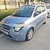 Kia Morning 2008 Xanh 5 chỗ